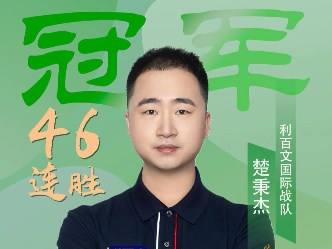 家队中也曾 家队中也曾