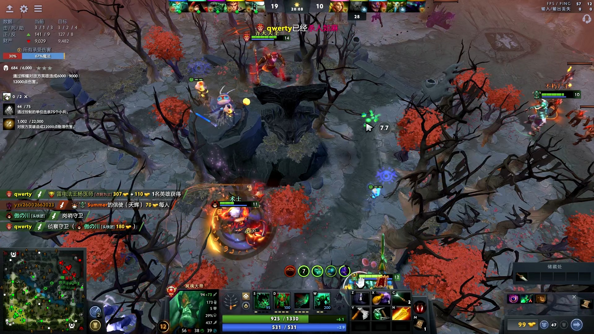 比分始终紧 比分始终紧