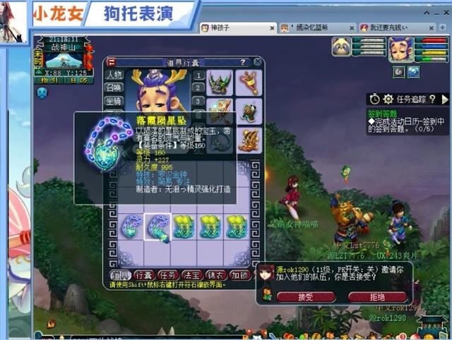 合理的容错
